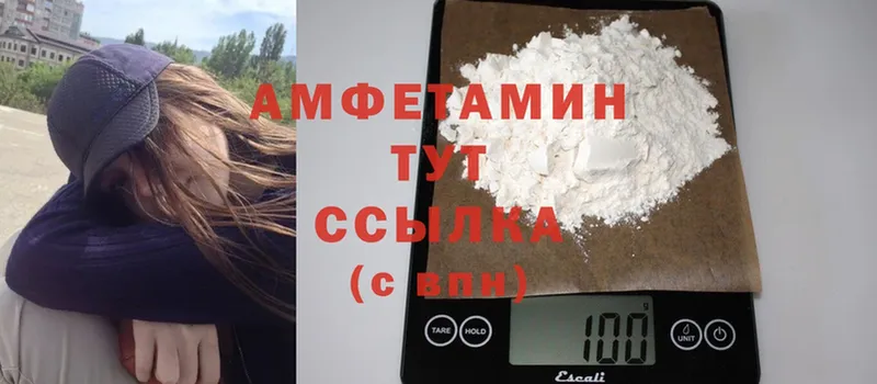 где найти наркотики  Красный Холм  Amphetamine Premium 