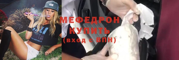 прущая мука Волоколамск