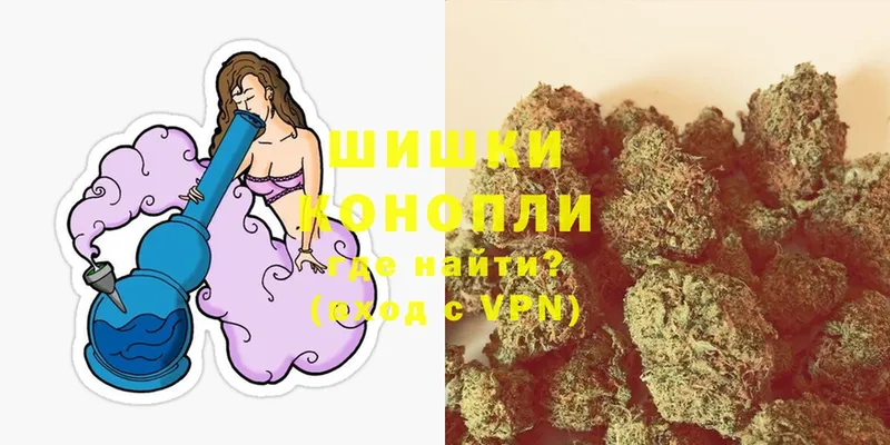 Конопля THC 21%  Красный Холм 